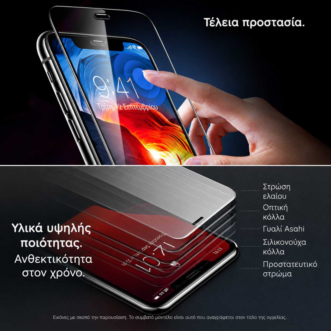 Techsuit - 111D Full Cover / Full Glue Glass - Xiaomi 17T - Black Techsuit - 111D Full Cover / Full Glue Glass - Xiaomi 17T - Black - Image 3